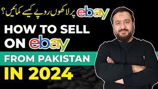 How To Sell on eBay From Pakistan in 2024 - From Zero To A Successful Seller!!!