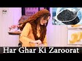 Zeera Aur Kalonji Ke Fayde - Good Morning Pakistan