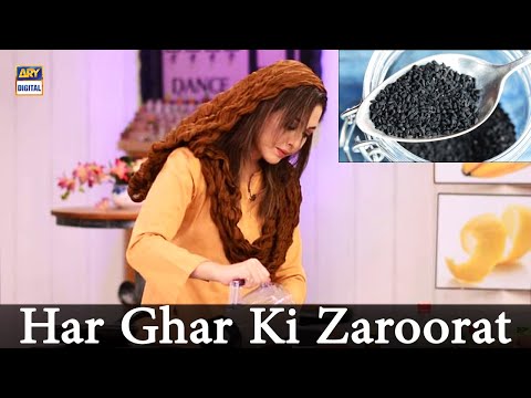 Zeera Aur Kalonji Ke Fayde - Good Morning Pakistan
