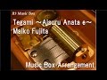 Tegami ~Aisuru Anata e~/Maiko Fujita [Music Box ...