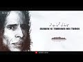 Tum jab aaogi to khoya hua paogi mujhe with urdu lyrics | Jaun Elia | Rooh e Adab | #UrduShayari