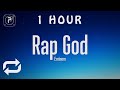 1 HOUR Eminem Rap God Lyrics