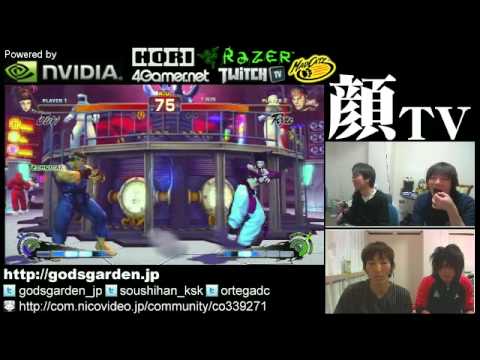 SSF4 AE 2012: Younashi (Juri) vs Naruo (Ryu) - Godsgarden Kao TV