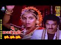 Poo Malarnthida HD Video Song 5 1 Kamal Haasan Madhavi K J Yesudas Jency Ilaiyaraaja