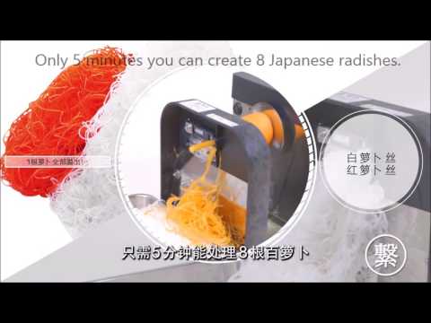 High Speed Tsuma Cutter | Mesin Pemotong Hiasan Vegetable | Dremax NK-100D on Youtube