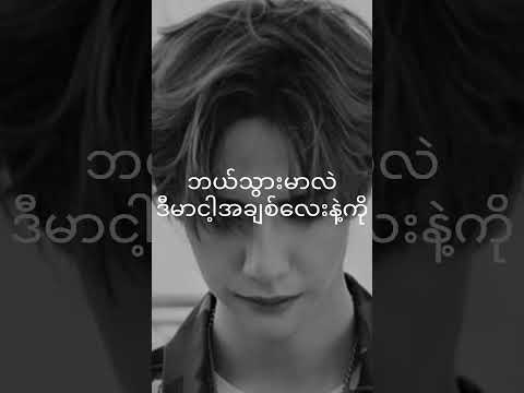 yizhan fic oneshort🌚🔞