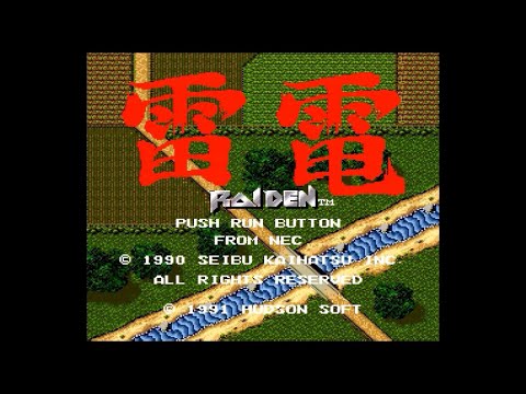 Raiden (TG-16) - Full Run ALL Clear [to 2-7]