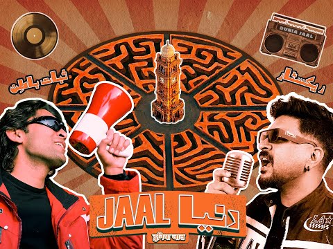 SkillMill Records and SABAAT BATIN