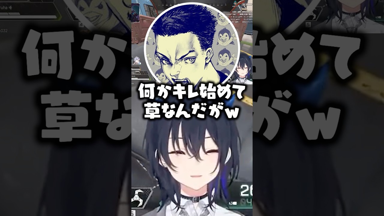 犬を飼いたい話でキレ始める一ノ瀬うるはに爆笑するボドカ/白雪レイドwww【ぶいすぽ/切り抜き】