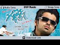 Tanemando Ganesh Audio Song Romantic Song