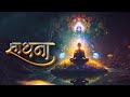 Rohans Sadhana Official Video 2023