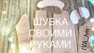 Ссылка