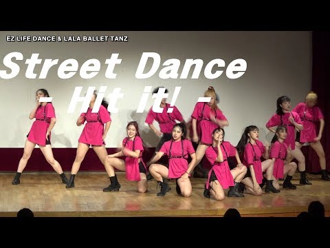 Street Dance Advanced with Bling Girls(guest.주희) - Hit it!  실용무용댄스 입시반