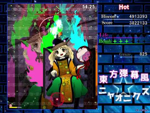 Touhou Danmakufu - Okina Matara Boss Battle (by DryTheMeowstic)