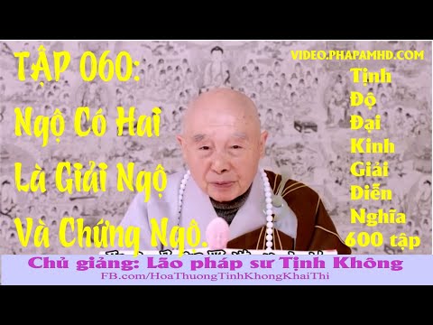 TẬP 060, Ngộ Có Hai Là Giải Ngộ Và Chứng Ngộ, Tịnh Độ Đại Kinh Giải Diễn Nghĩa, lần thứ 11, 2010