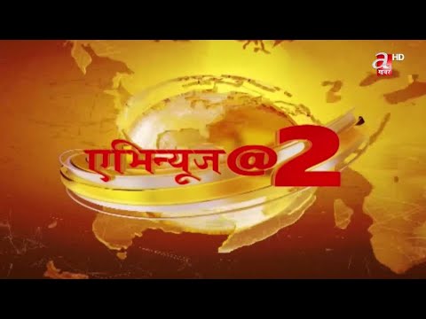 Avenues @ 2 PM - 18.01.'25