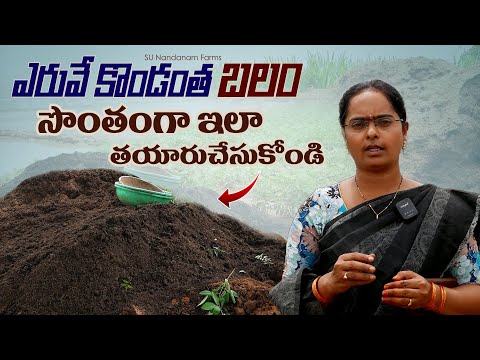 Easy Ways of Making Organic  Manures | సేంద్రియ ఎరువుల తయారీ చాలా సులువు | Sunanda #organicmanure