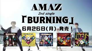 AMAZ 2ndシングル「BURNING」 Music Video -short Ver.-