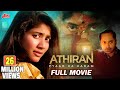 Sai Pallavi New Released Hindi Dubbed Movie | Athiran Pyaar Ka Karm Hindi Dubbed Full Movie