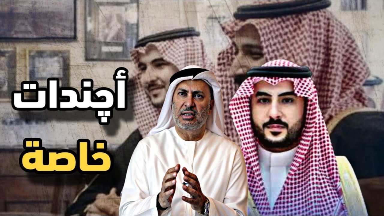 المنشور المثير للجدل من الامير خالد بن سلمان عن قضية الجنوب اليمني