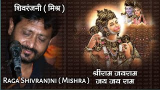 Download lagu Ram Dhun | Mishra Shivaranjani | Jignesh Tilavat mp3