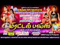 RELIVE தெற்கு செட்டியாபட்டி புதுகை தஞ்சை