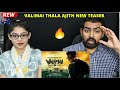 Glimpses of Valimai Teaser Reaction | Ajith Kumar | Yuvan Shankar Raja