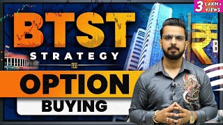 BTST Strategy for Option Buying | Share Market