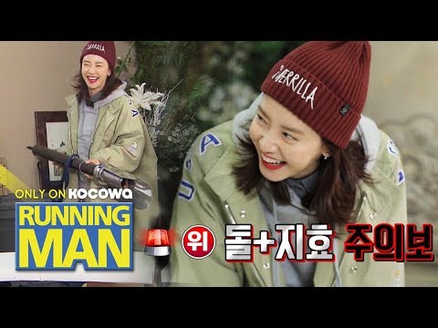 kaip ji hyo numetė svorio
