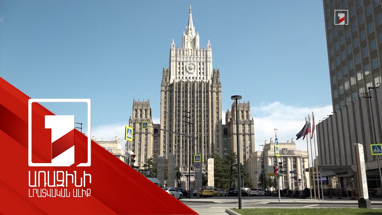 Ռուսաստանի և Ադրբեջանի փոխարտգործնախարարները քննարկել են տարածաշրջանային հարցեր