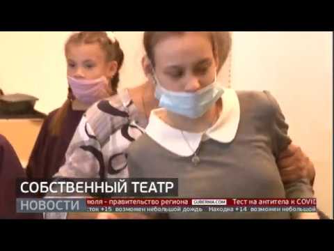 Собственный театр. Новости. 19/06/2020. GuberniaTV