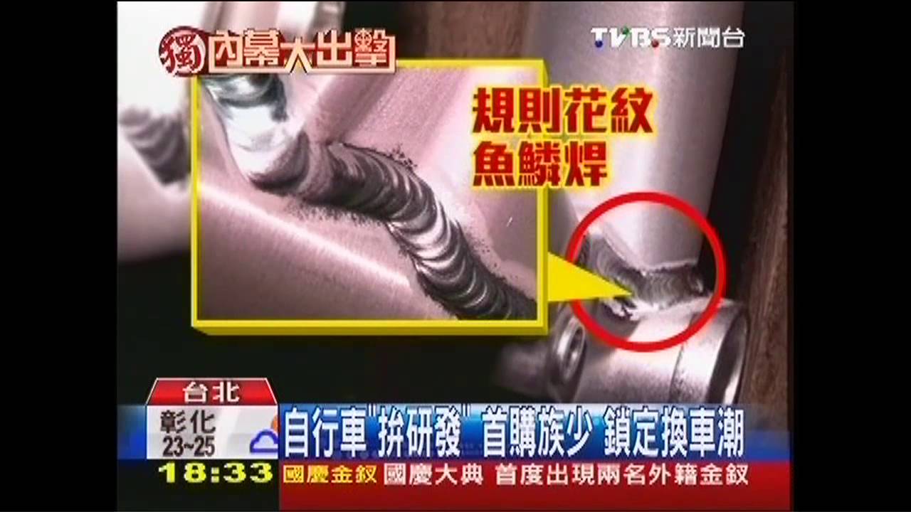 〈獨家〉自行車「拚研發」!首購族少 鎖定換車潮