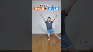 究極の選択！夏or冬！ #Shorts