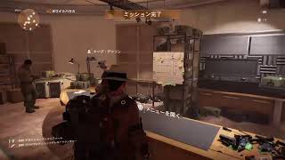 division2 part 7