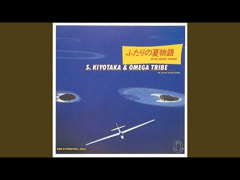 FUTARI NO NATSU MONOGATARI NEVER ENDING SUMMER