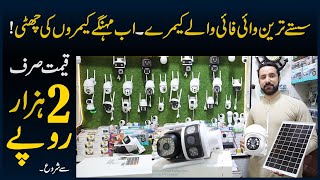 CCTV Wifi Camera Market - Solar Wifi Camera - CCTV Camera Price In Pakistan 2024