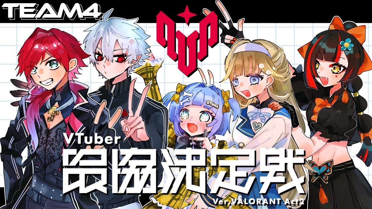 【VALORANT】顔なんて何回合わせてもいいですからね【にじさんじ/ローレン・イロアス】
