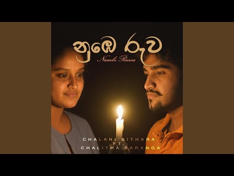 Numbe Ruwa (feat. Chalitha Saranga)