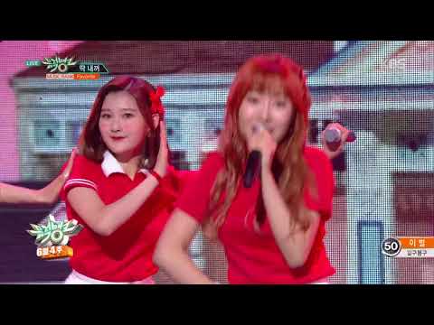 뮤직뱅크 Music Bank - 딱 내꺼(It's mine) - FAVORITE.20180622