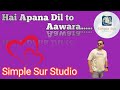 Hai Apna Dil To Aawara Solva Saal 1958 Hemant Kumar OldIsGold Evergreen ClassicBollywood