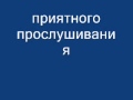 Жаным 