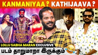 Vignesh Shivan ஒவ்வொரு Comedy scene-கும் அவ்ளோ மெனக்கெடுறாரு - Actor Maran | KRK | Vijay Sethupathi video