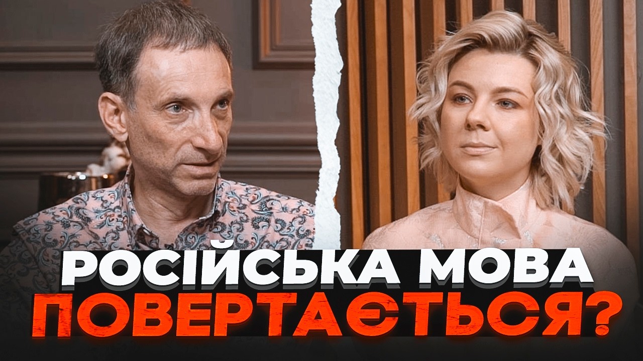 ⚡️ПОРТНИКОВ про зухвалу зустріч у кафе: ЗІ МНОЮ ПРИНЦИПОВО спілкувались ро?