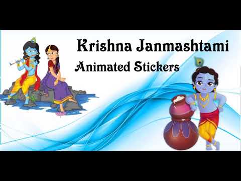 Krishna Janmashtami - Animated
