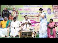 பஞ்ச் வசனங்களால் பட்டையை கிளப்பிய பா