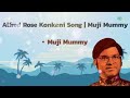 Muji Mummy Best Konkani Song Wilfy Rebimbus Babu Veena Old Konkani Song