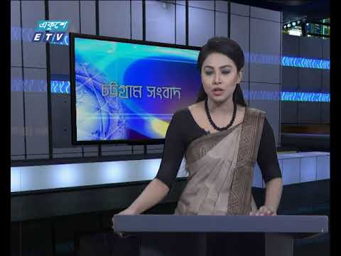 সন্ধ্যা ৬ টার সংবাদ ২৯ ১০ ২০১৭