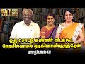 உங்கள் வாழ்க்கைத்துணைக்கு தரத்தகுந�