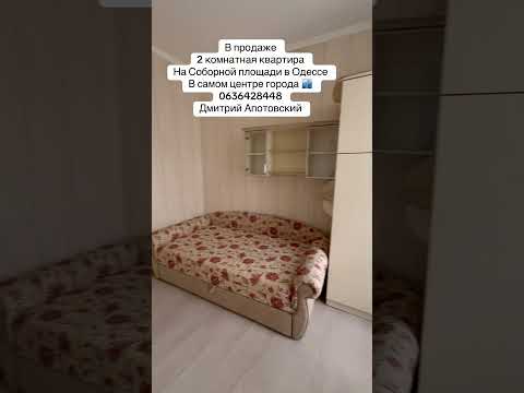 2-комнатная квартира 48м² с евроремонтом, ул Коблевская, Центр, Одесса