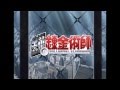 Fullmetal Alchemist - Opening 4 HD 